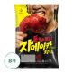 [고메][CJ제일제당] 자메이카 STYLE 치킨 350G 8봉	