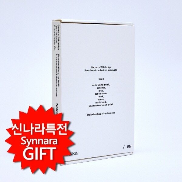 (주)와이지플러스 신나라 Rm (방탄소년단) - Indigo [Book Edition] / Rm (Bts) - Indigo [Book Edition]