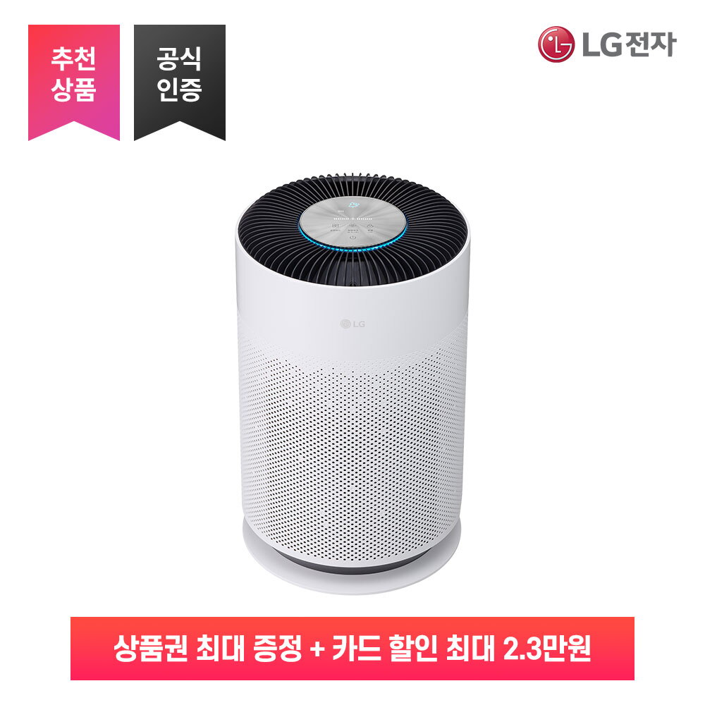 [렌탈]LG전자 LG 공기청정기 렌탈 퓨리케어 Hit 슬림 청정 케어 공식 구독 인기 가전 AS153HWFS1/72개월 의무사용