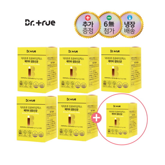 [닥터트루(백)](닥터트루) 프로바이오틱스 베이비 아기 생유산균 150포+추가증정30포