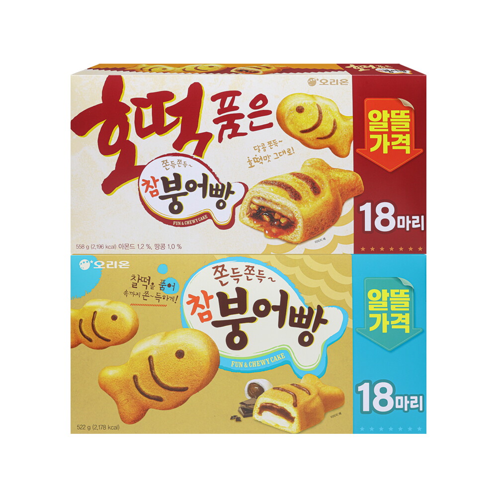 오리온 오리온 참붕어빵 522g + 호떡 품은 참붕어빵 558g