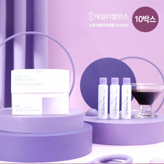 [10박스] 프랜치콜라겐 앰플 10000