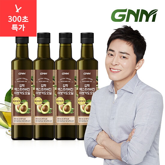 [GNM자연의품격][4병] 아보카도오일 엑스트라버진 (250ml X 4병)