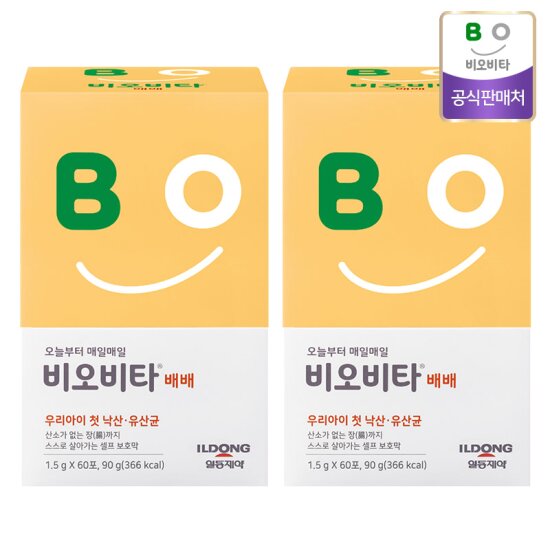 일동제약 비오비타 배배 아기 유산균 60포 2팩 + 추가 20포