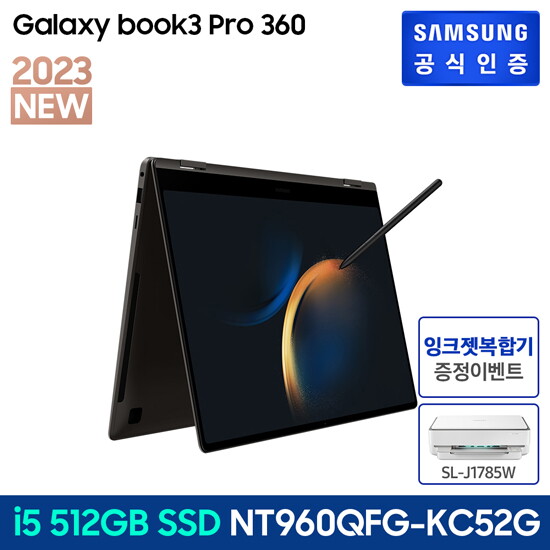 [삼성전자]삼성 갤럭시북3 프로360 NT960QFG-KC52G(잉크젯복합기 SL-J1785W 증정)
