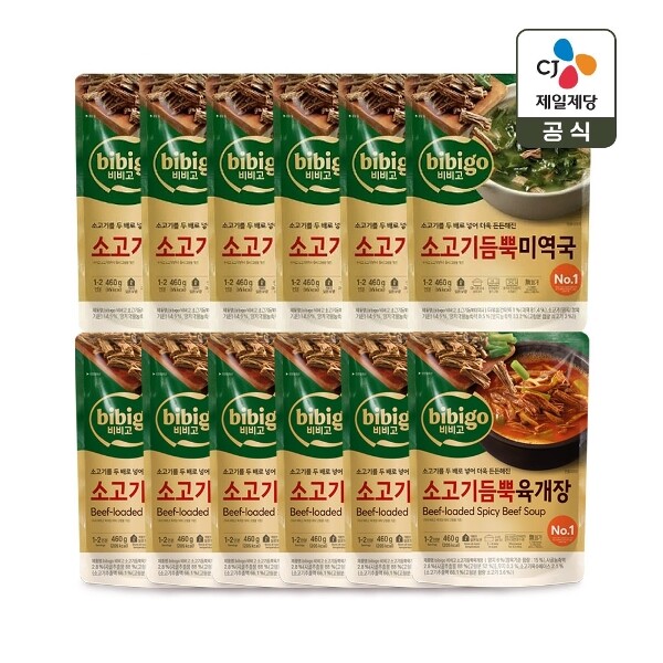 (주)더블유쇼핑 씨제이제일제당 [하프클럽/CJ제일제당]비비고 소고기 듬뿍 미역국 460g x6개 소고기 듬뿍 육개장 460g x6개