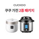 [쿠쿠]트윈프레셔 더라이트 6인용 (CRP-ST0610FW/FG) + 스피드팟(CMC-A0655FB)