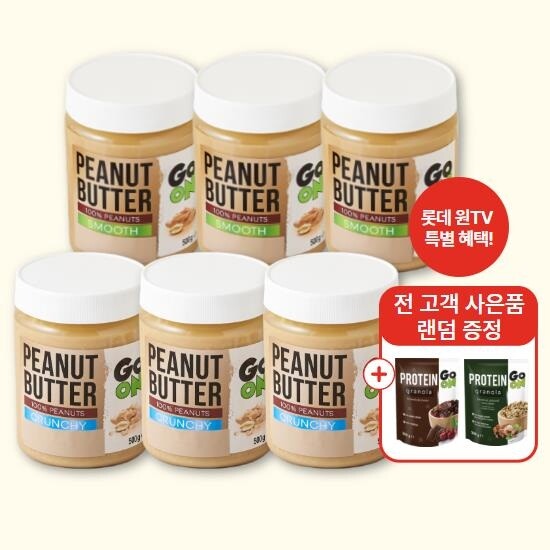 [고온]★방송중에만★ Go On 100프로 땅콩버터 세트 (스무스 3병 + 크런치 3병 + 프로틴 그래놀라 1팩 (2종 중 1종 랜덤)