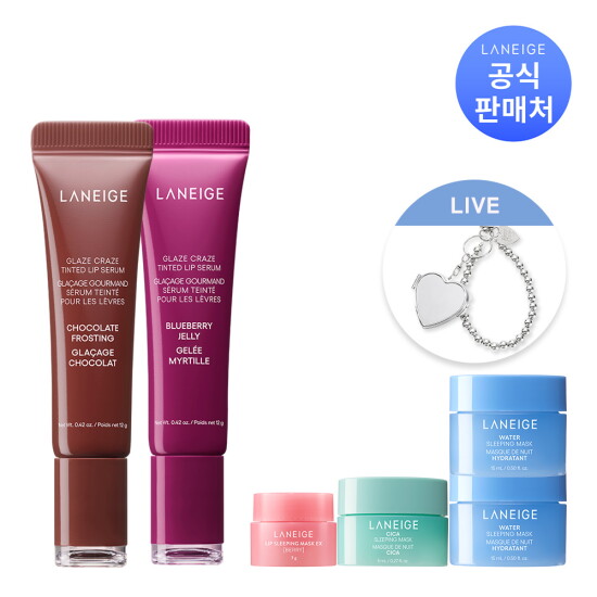 [라네즈][LIVE01][라네즈]글레이즈 크레이즈 틴티드 립 세럼 2입