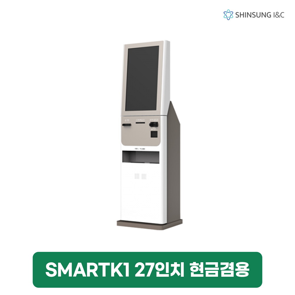 [렌탈]신성 [렌탈]나이스 스마트 K1 27인치 키오스크 렌탈 현금카드겸용 SMARTK1/24개월 의무사용