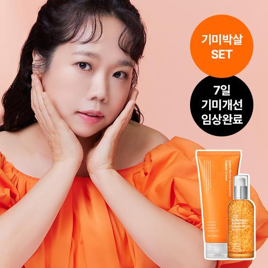 [성분에디터]성분에디터 아스타잔틴 대용량 크림 150g+세럼 80ml