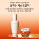 [설화수](기획)(쇼핑백)자음생크림 리치 50ml 기획세트