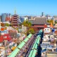 [참좋은여행][상담예약] 참좋은여행 동경 3/4일 패키지