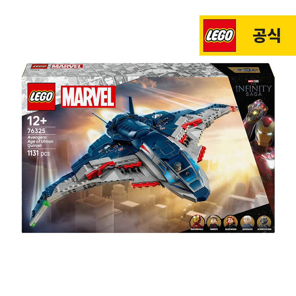 레고(아동) 레고 슈퍼히어로 76325 마블 어벤져스: 에이지 오브 울트론 퀸젯 [공식]