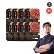 ◆최현석 프리미엄 꽃갈비살 양념구이 300g*8팩/총 2.4kg