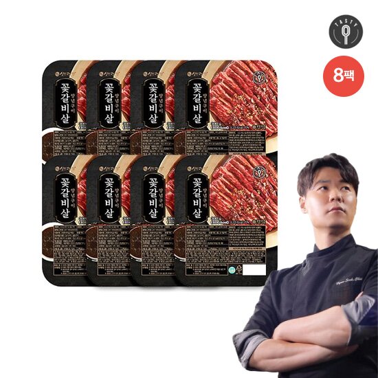 ◆최현석 프리미엄 꽃갈비살 양념구이 300g*8팩/총 2.4kg