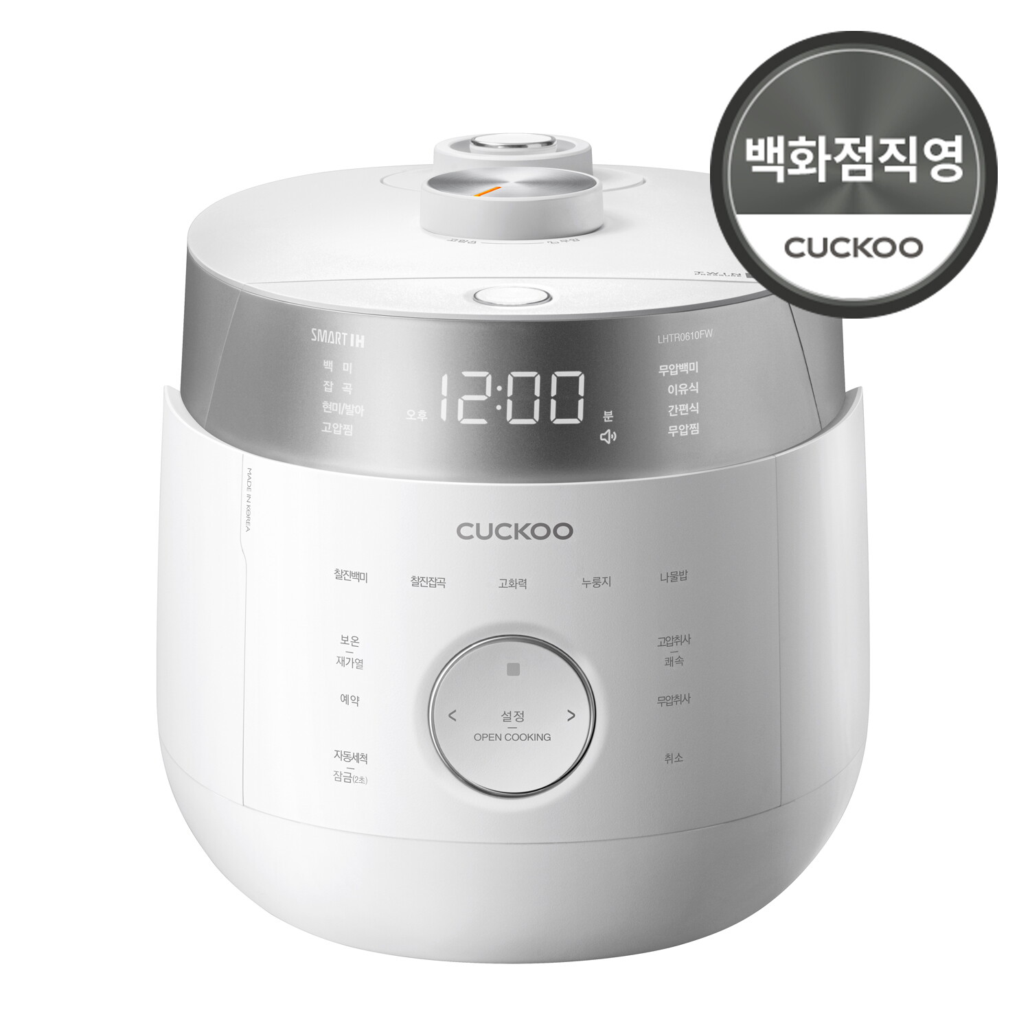 대한민국 쿠쿠 트윈프레셔밥솥 CRP-LHTR0610FW 6인용