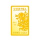 [삼성금거래소]★한정수량★[삼성금거래소] 갑진년 푸른 용 골드바 1g