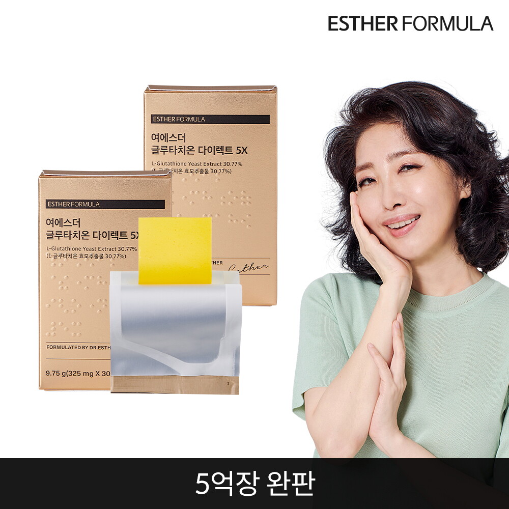 바이오360 에스더포뮬러 여에스더 글루타치온 다이렉트 필름 5X 2개