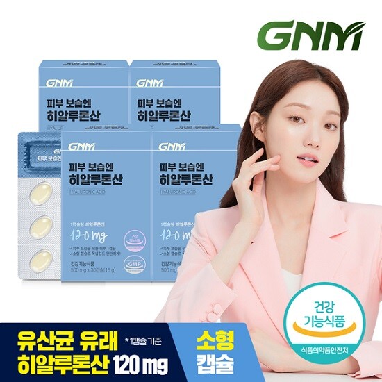 [GNM자연의품격][4박스] 피부 보습엔 히알루론산 (500mg X 30캡슐 X 4박스)