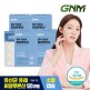 [GNM자연의품격][4박스] 피부 보습엔 히알루론산 (500mg X 30캡슐 X 4박스)