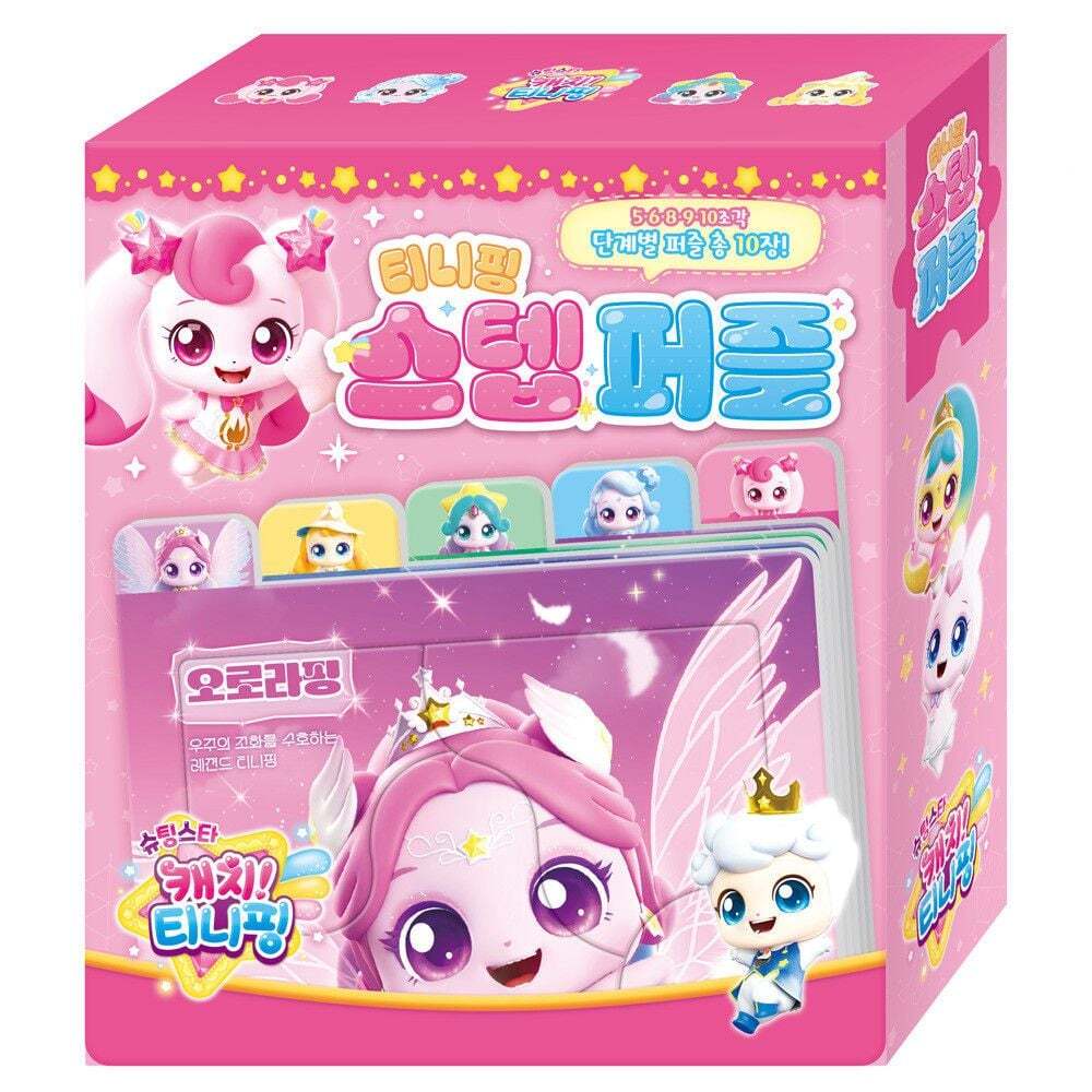 협력업체 에이치플러스몰 JMds 학산문화사 판퍼즐 슈팅스타 캐치 티니핑 시즌5 티니핑 스텝퍼즐