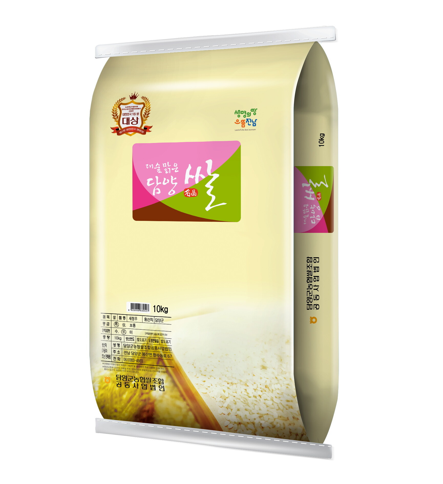 담양군농협쌀조합공동사업법인 기타 25년 햅쌀 대숲맑은담양쌀 특등급 새청무 쌀10kg GAP인증 담양군농협