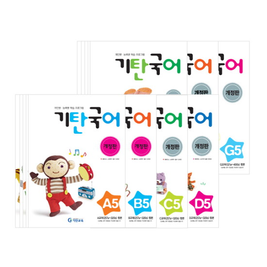 [기탄교육][개정판] 기탄국어(5권세트) A~F단계별 선택