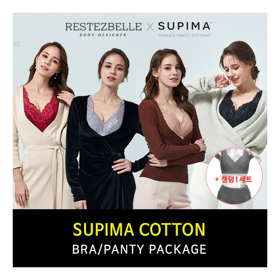 수피마코튼 브라팬티 4SET+랜덤 1SET