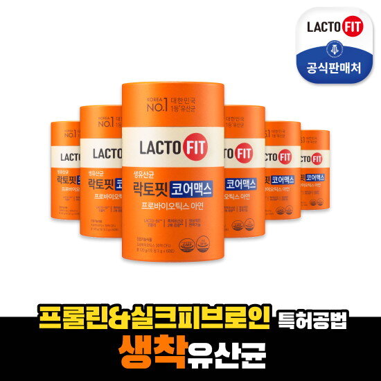 ●[싱글] 종근당건강 코어맥스 6통