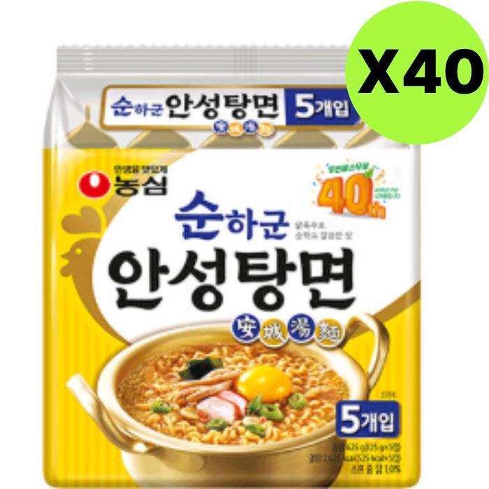 농심 셀러허브 식품 농심 순하군 안성탕면 봉지라면 5입 X 40팩 업소 대량