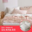 [단독][베개솜증정]60수 면리플 여름 차렵 침구세트(이불+베개커버+패드) 싱글S