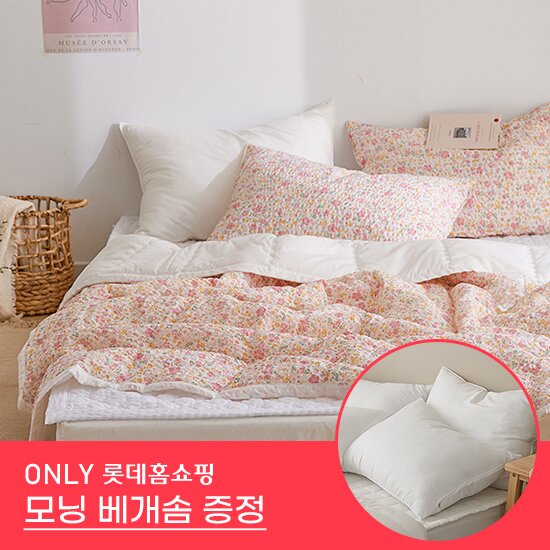 [단독][베개솜증정]60수 면리플 여름 차렵 침구세트(이불+베개커버+패드) 싱글S