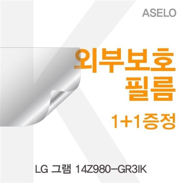 카라스인터내셔널 친절한탄씨 LG 그램 14Z980-GR3IK용 외부보호필름(아셀로3종)