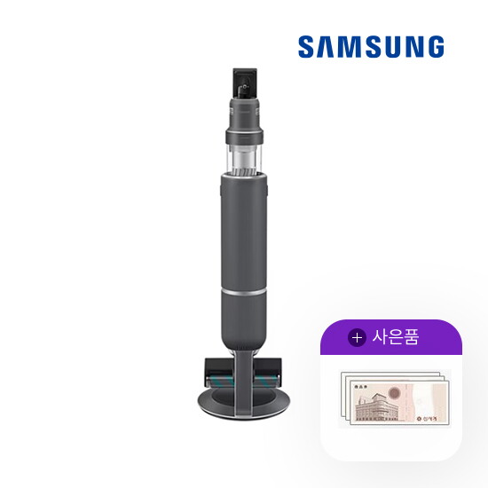 [렌탈]삼성전자 렌탈 삼성 비스포크제트 AI 250W 청소기 차콜 VS25C970DWH 5년 30000/60개월 의무사용
