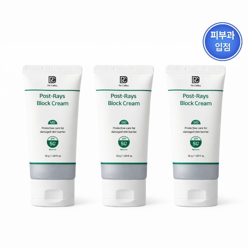 리셀바이 (정상가 188,100) 포스트레이 MD SPF50+ 자외선차단 보습 의료기기 크림 50g x 3ea