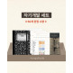[기타][자기개발 세트]요정연필 + 3개월 테마 캘린더 + A6 노트(블랙/유선) + 머그컵