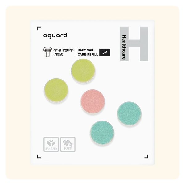 브이와이 [하프클럽/브이와이]아가드 전동  리필제품 네일 트리머 리필 5P 2EA