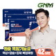 [GNM자연의품격][총 42병][GNM자연의품격] 조정석 올인원 이뮨 액상 종합비타민 14병 3박스/ 비오틴 아연 비타민BCD