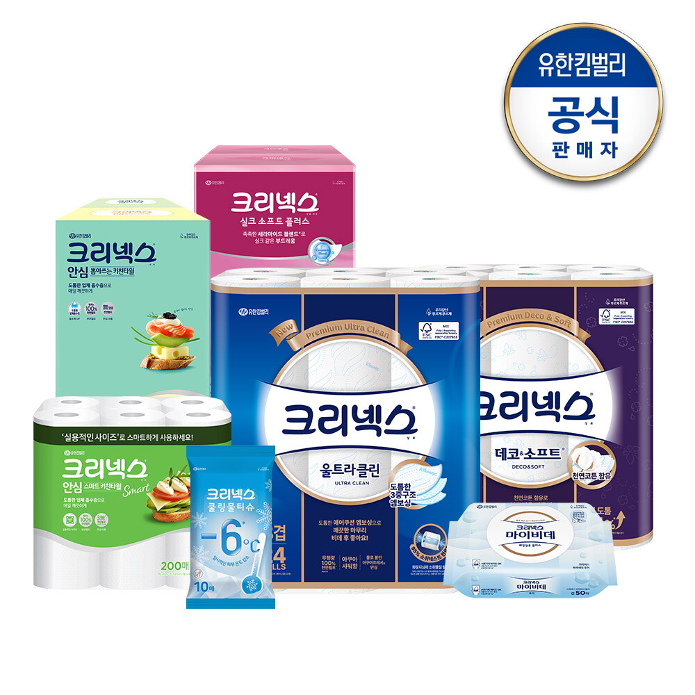 유한킴벌리 크리넥스 생필품 긴급공수 (화장지/각티슈/마이비데/물티슈 外)