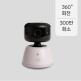 [이글루캠][국내 홈캠 BEST] 이글루캠 S4+ 고화질 2K 300만 화소 홈캠