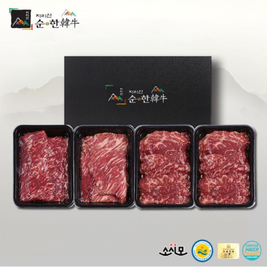 [지리산순한한우]지리산순한한우 정육세트