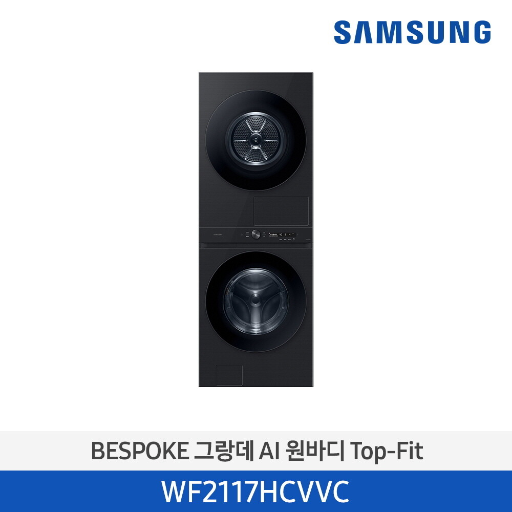 [렌탈]삼성전자 [삼성] 세탁건조기 원바디 Top-Fit 21kg+ 17kg (블랙) (WF2117HCVVC)/60개월 의무사용