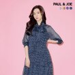 22썸머 쉬폰 메탈 프린트 롱 원피스