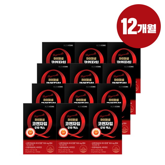 [뉴트리코어]○[12개월]뉴트리코어 하이퍼셀 코엔자임 Q10 맥스 12박스(1박스:1,000mgX30캡슐