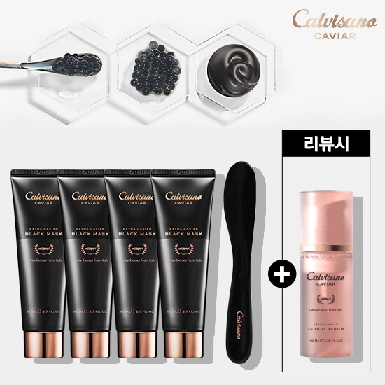 [칼비사노][명품피부패키지] 칼비사노 엑스트라 캐비아 블랙 마스크 80ml*4 + 스파출라*1
