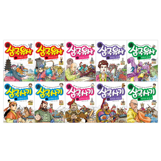 기탄교육 ★무료배송 ★ 만화 通통 삼국유사ㆍ삼국사기
