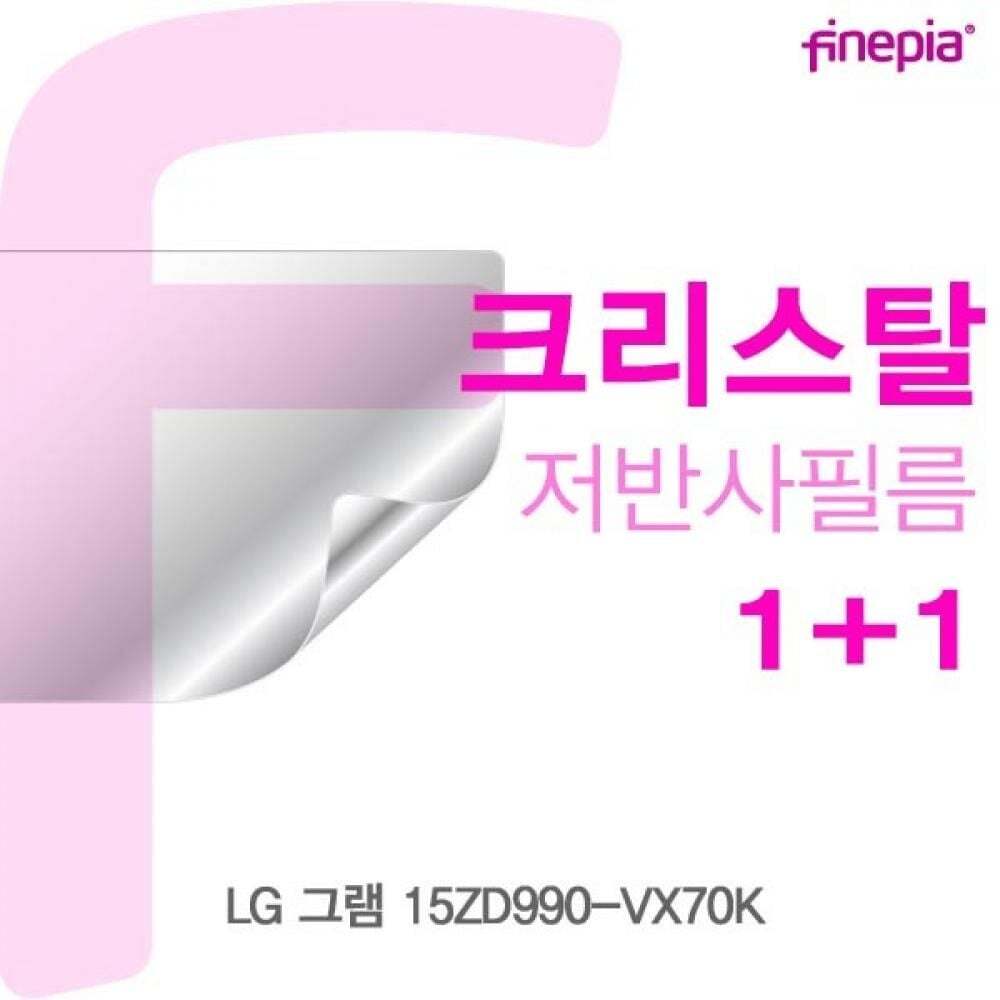 카라스인터내셔널 지오벤처스 TBZ LG 그램 15ZD990-VX70K용 Crystal액정보호필름