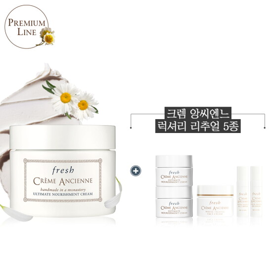 [프레쉬](아이몰단독) 크렘 앙씨엔느 오리지널 크림 세트