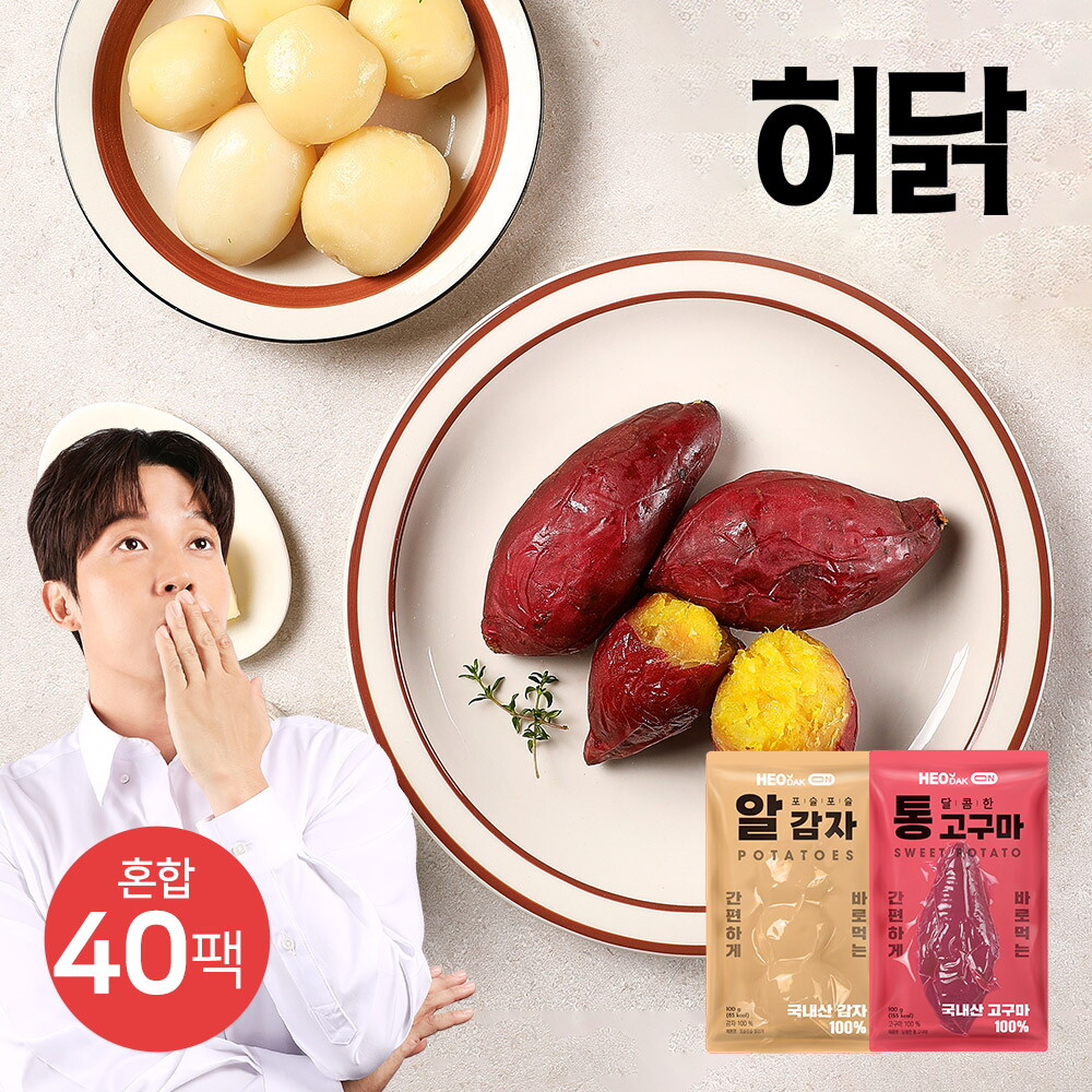 허닭 [허닭] 허닭ON 실온 통 고구마 100g 20팩+알감자 100g 20팩